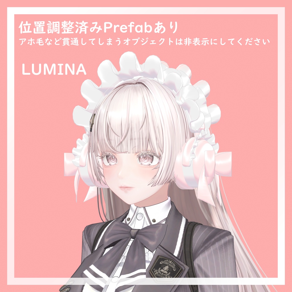 【期間限定無料】フリルヘッドホン【VRChat想定】