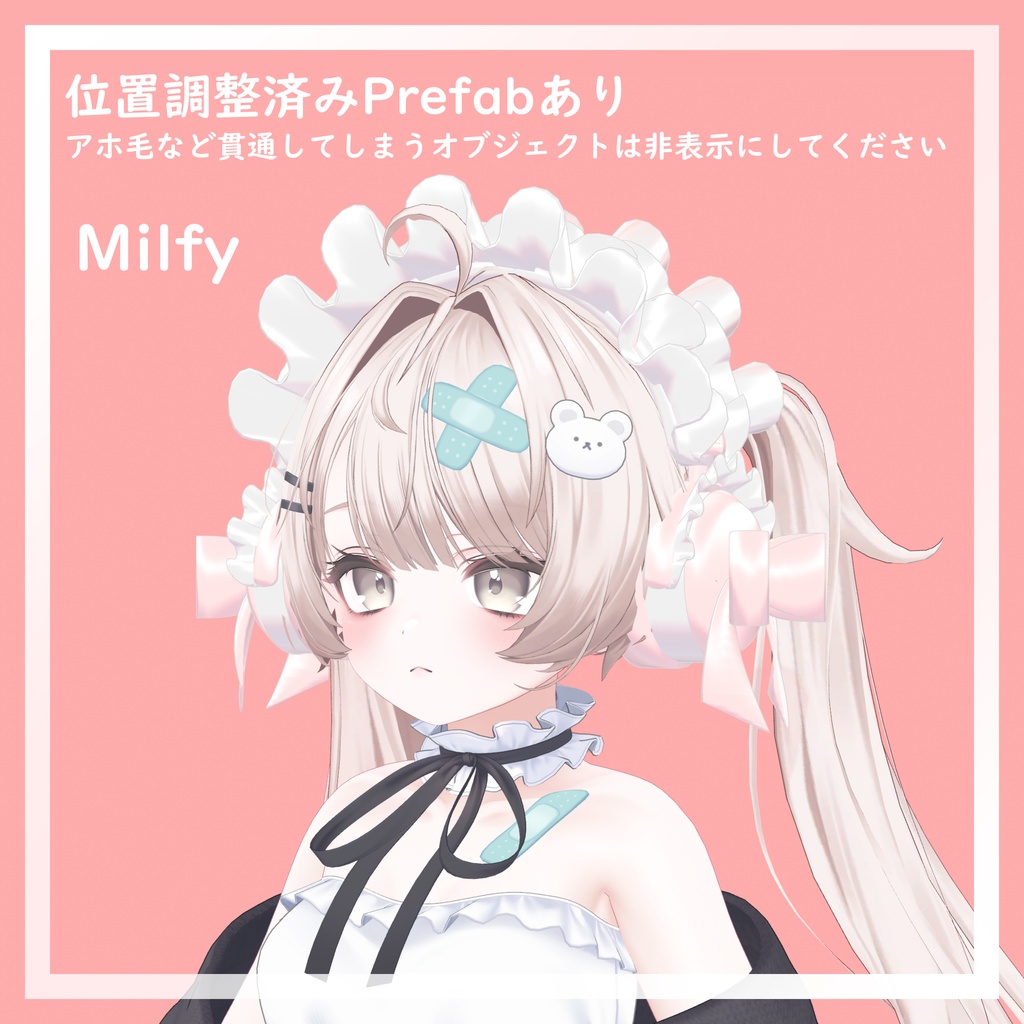 【期間限定無料】フリルヘッドホン【VRChat想定】