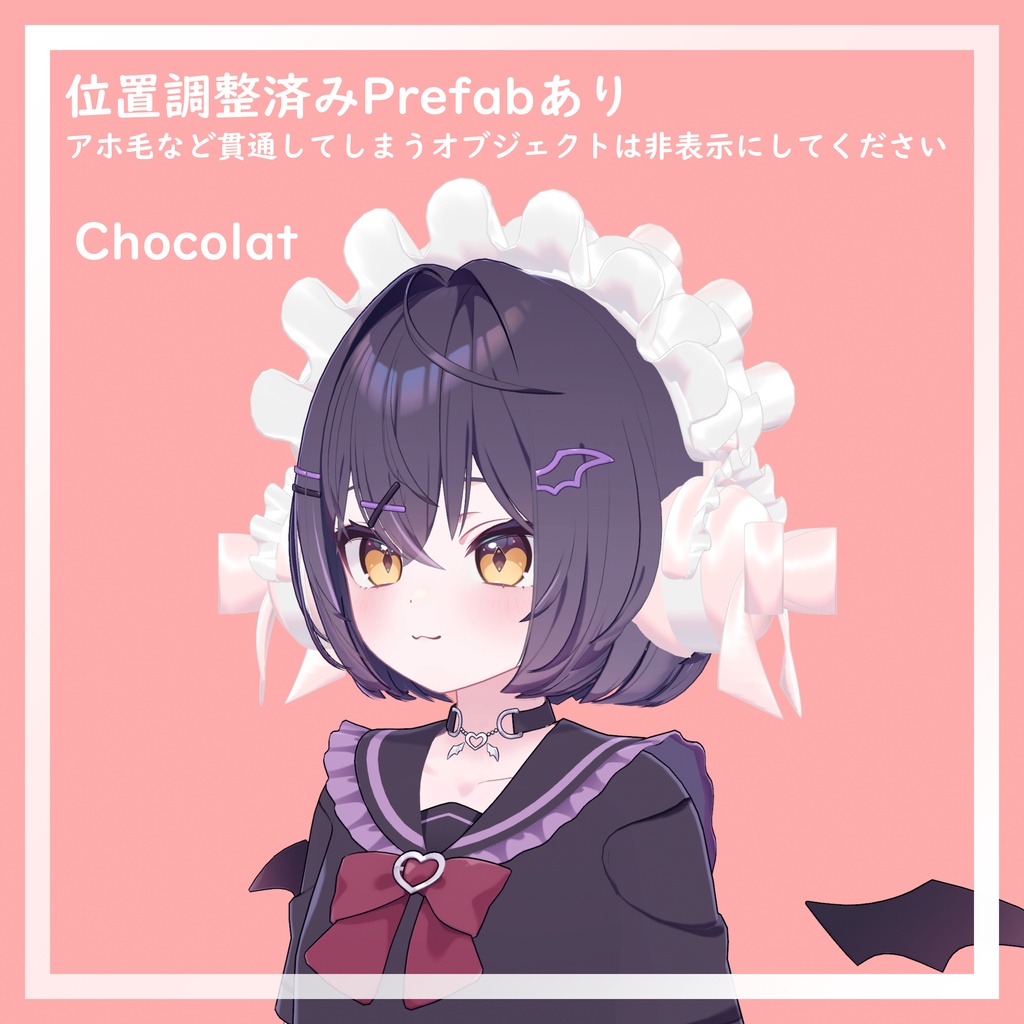 【期間限定無料】フリルヘッドホン【VRChat想定】