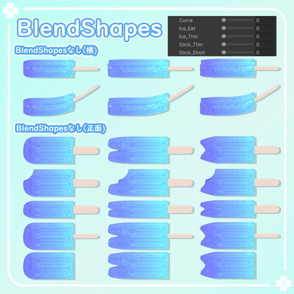【期間限定無料】アイスポップヘアピン【VRChat想定】