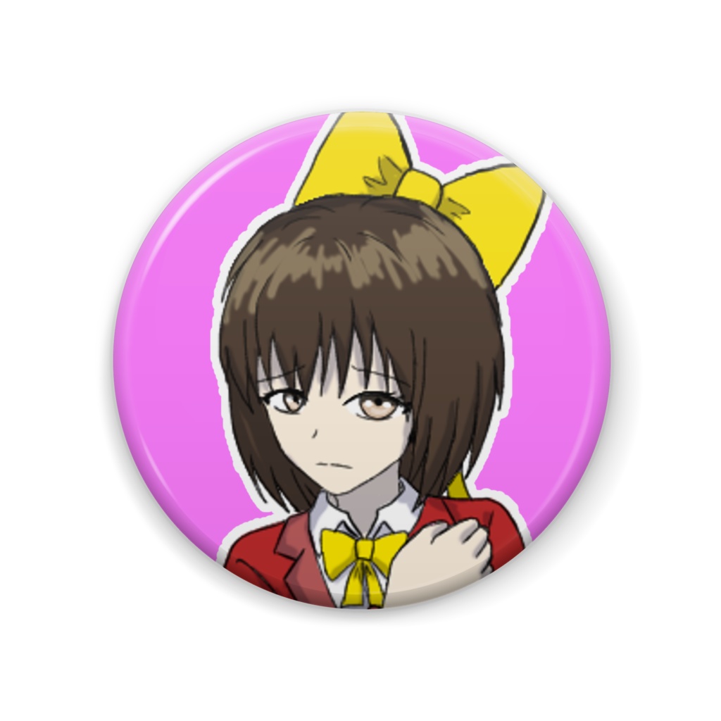 坂城上子の缶バッジ