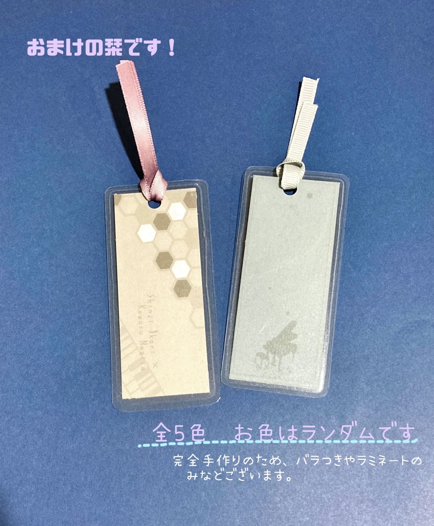 シンカヲ アクリルスタンド