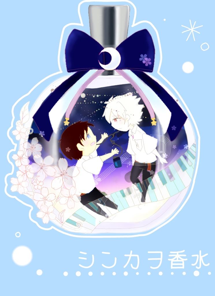 シンカヲ アクリルスタンド