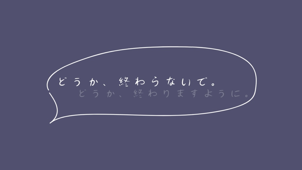 クトゥルフ神話TRPG「あたらよのゆめ」