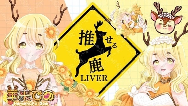 【¥0】標識風アニマルプレート素材【てぇてぇ素材】