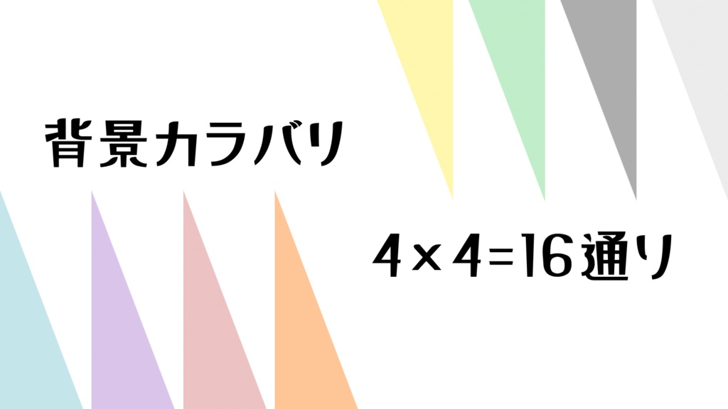 【¥0】標識風アニマルプレート素材【てぇてぇ素材】