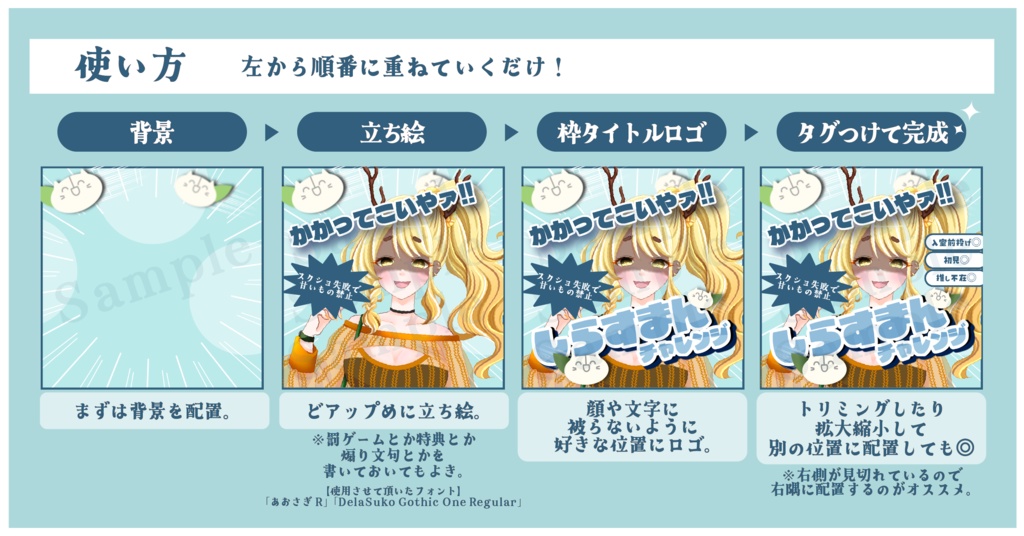 【¥0】くすみカラー🎨しらすまんチャレンジ素材【IRIAM素材】