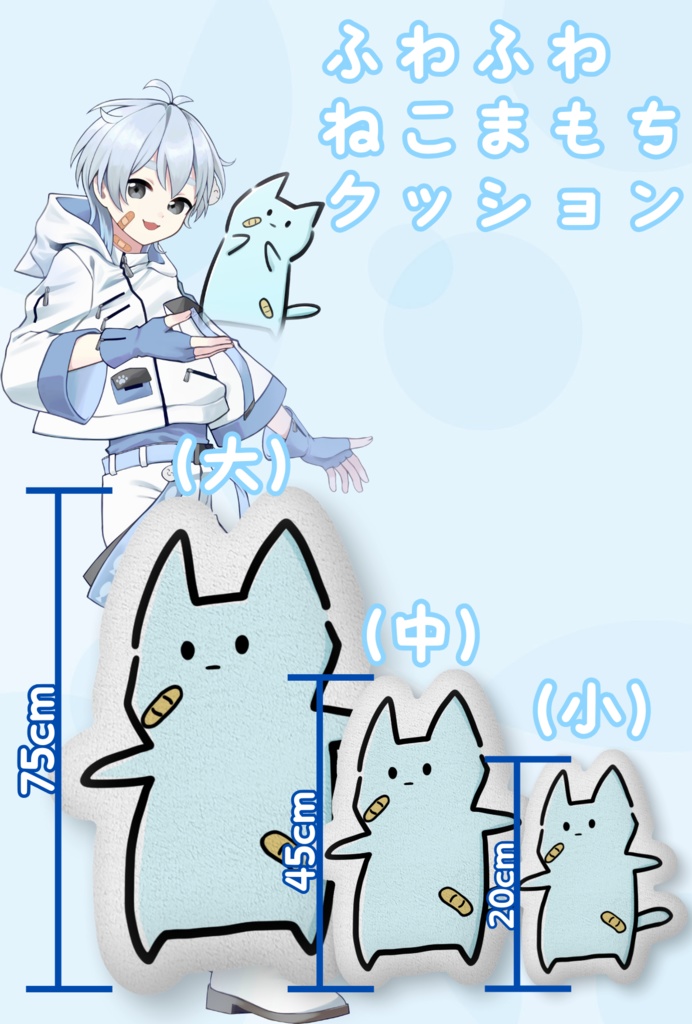 ねこまもち クッション