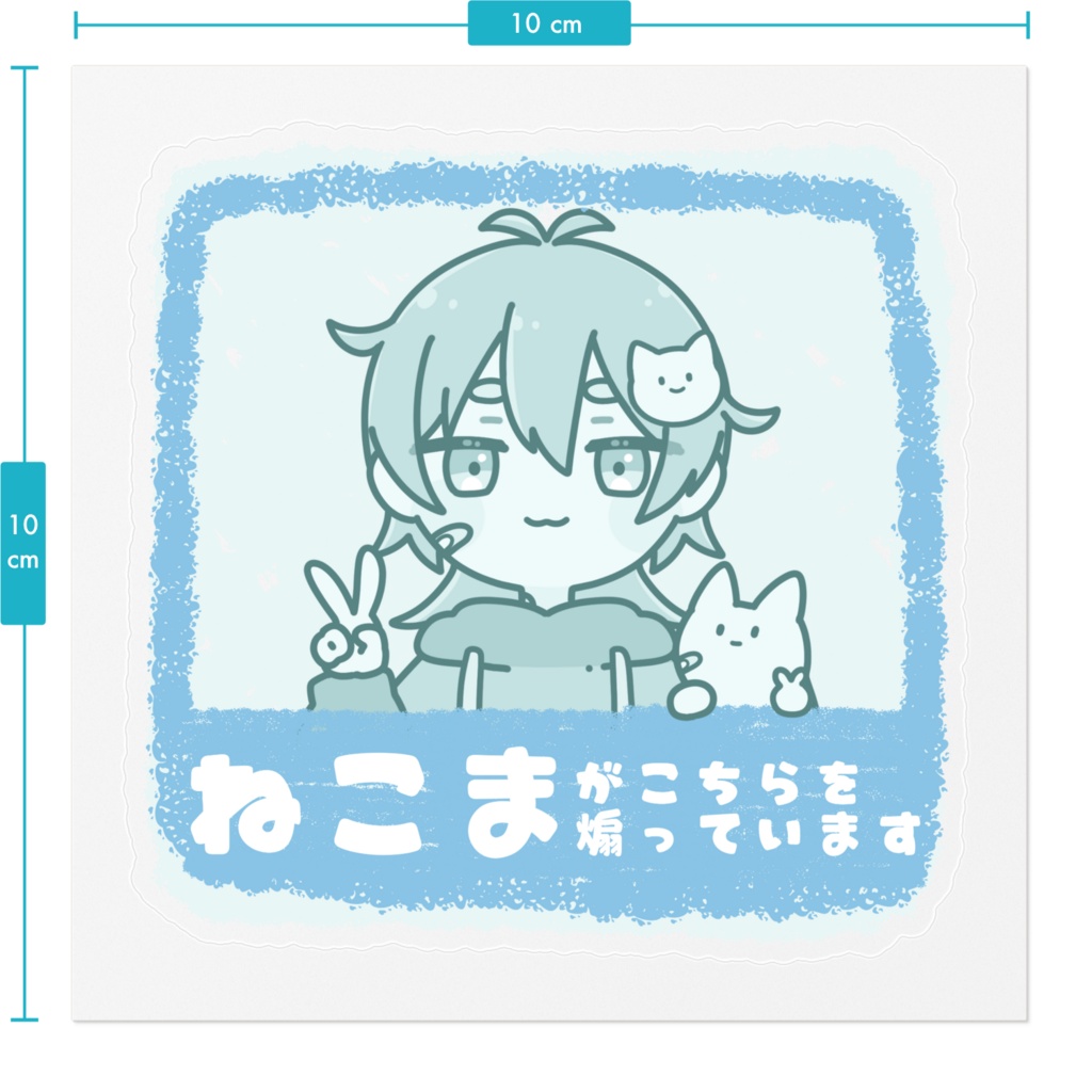 ねこまくん ステッカー