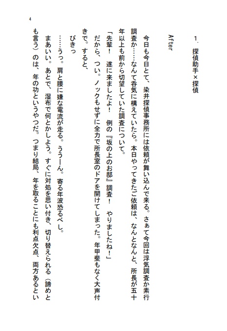 【電子書籍版】おばあちゃん百合ひとりアンソロジー
