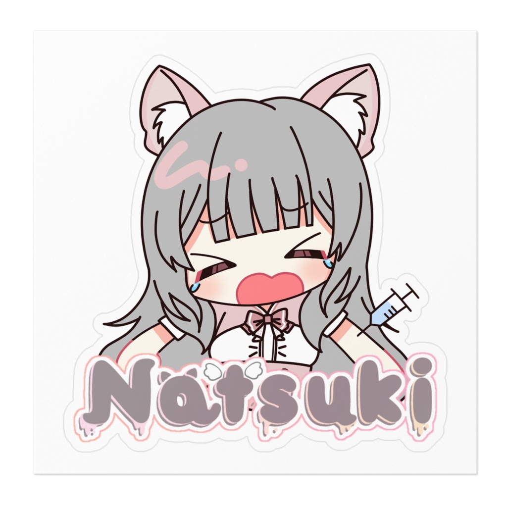 【ロゴ入り】Natsuki 注射イヤぁ!! ステッカー ロゴ入り