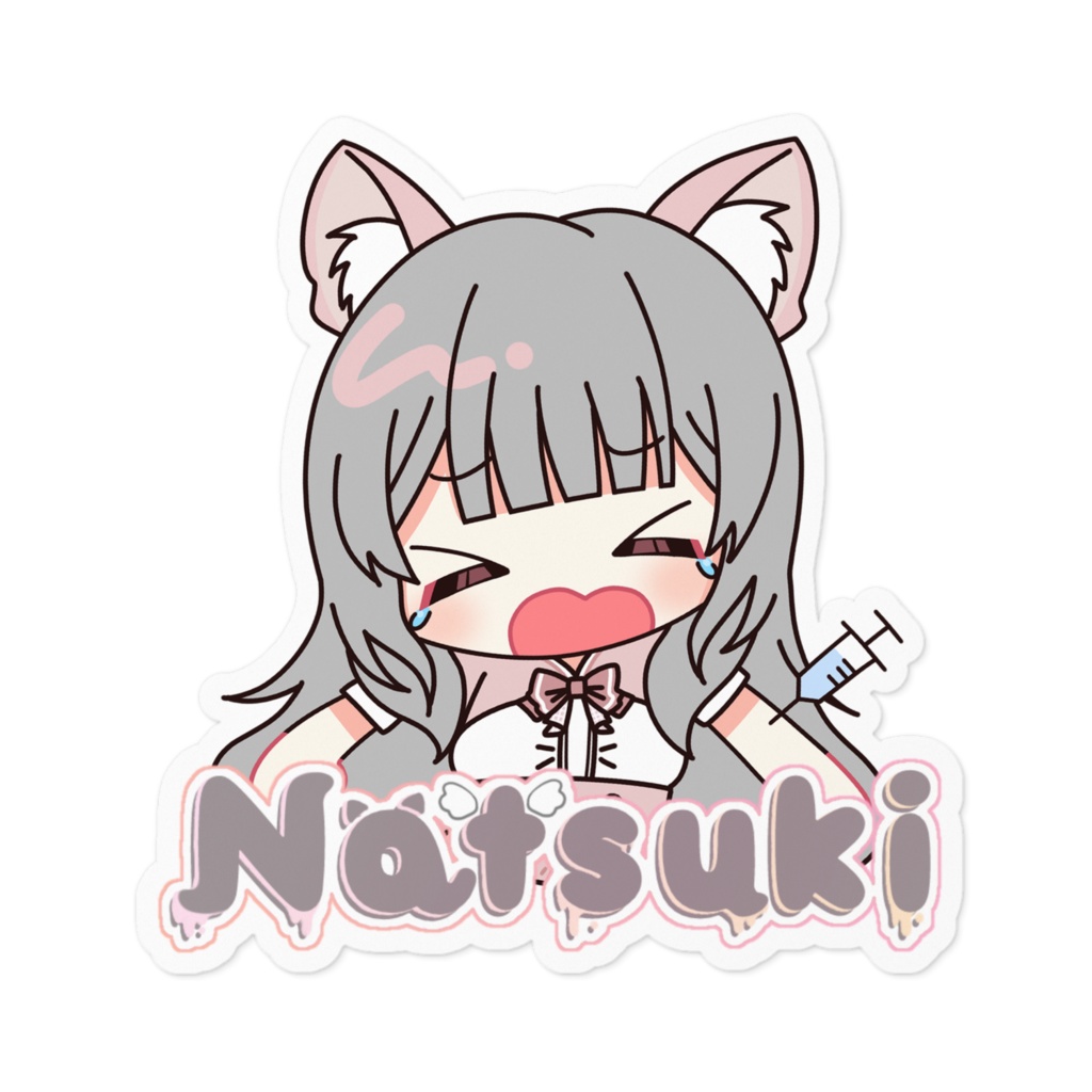 【ロゴ入り】Natsuki 注射イヤぁ!! ステッカー ロゴ入り