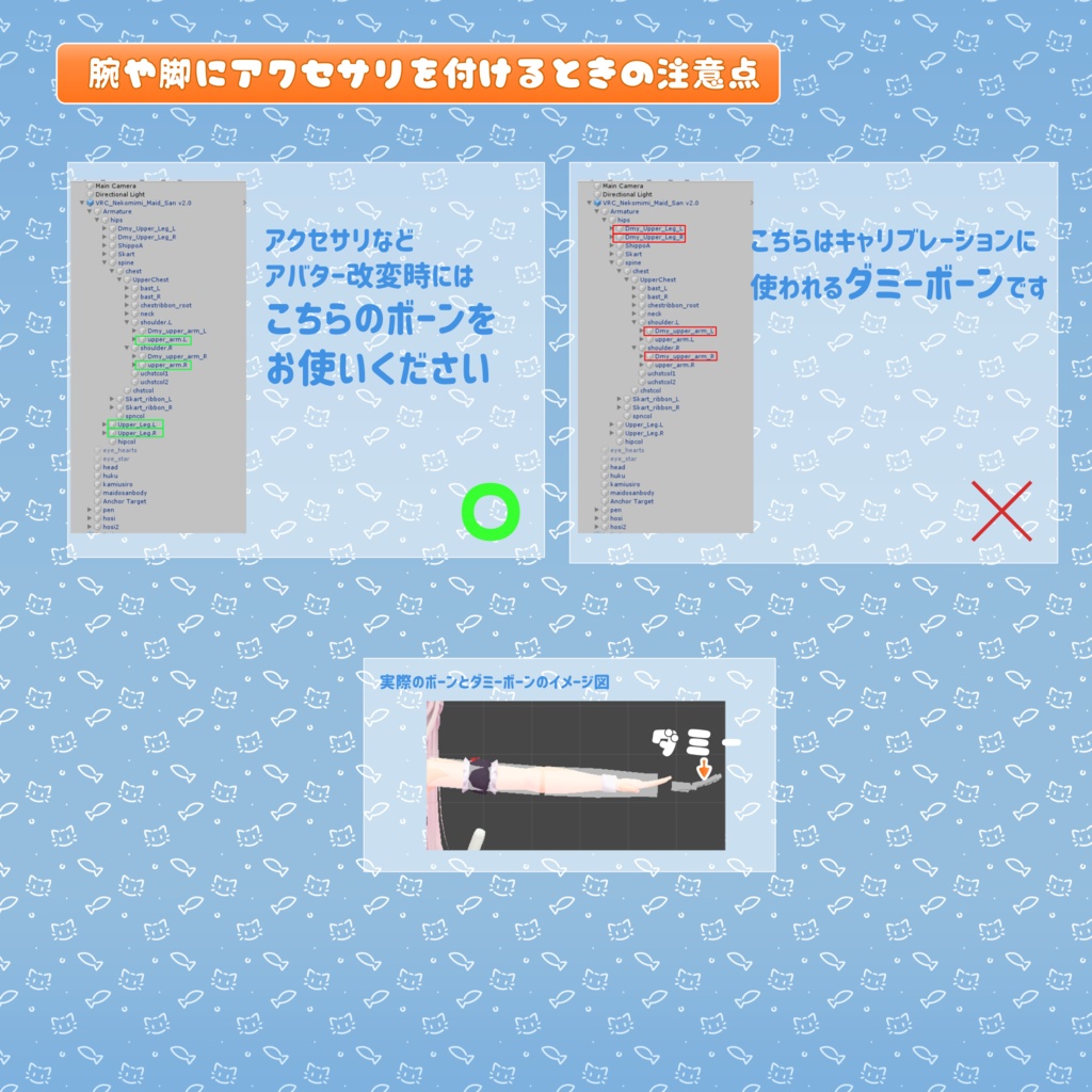[VRChat向け3Dモデル] ねこみみメイドさん - まわり道 - 22/22