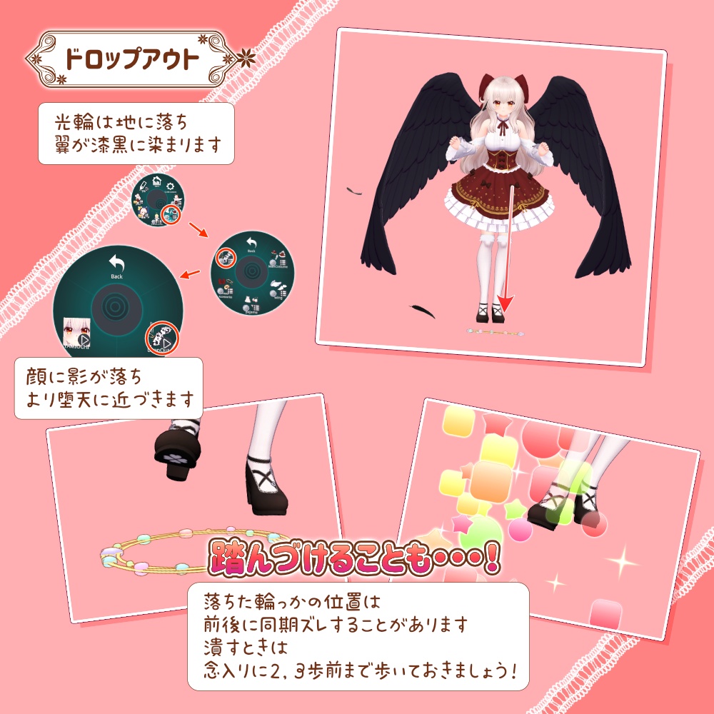 【オリジナル3Dモデル】見習い天使のアルティエナ&ベテラン天使のミシェル