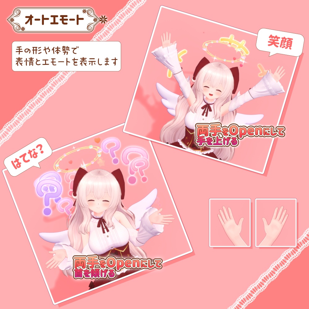 【オリジナル3Dモデル】見習い天使のアルティエナ&ベテラン天使のミシェル