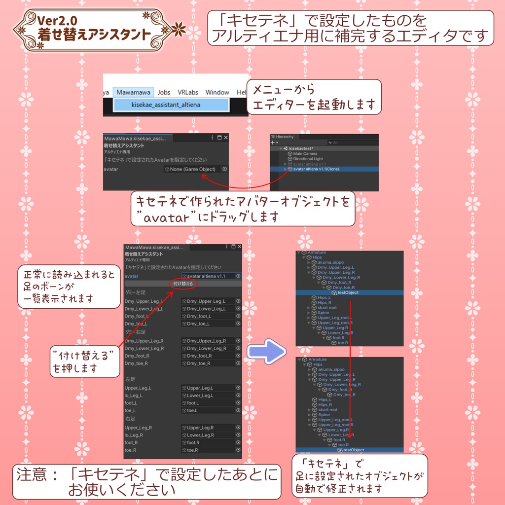【オリジナル3Dモデル】見習い天使のアルティエナ&ベテラン天使のミシェル