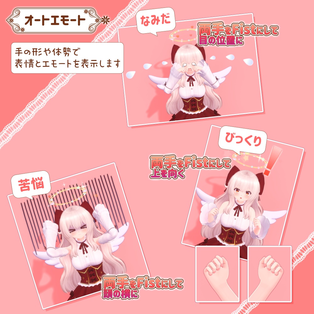 【オリジナル3Dモデル】見習い天使のアルティエナ&ベテラン天使のミシェル