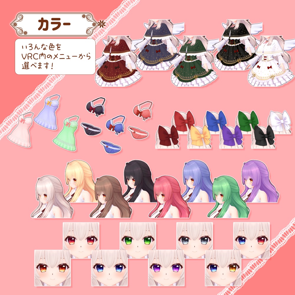 【オリジナル3Dモデル】見習い天使のアルティエナ&ベテラン天使のミシェル