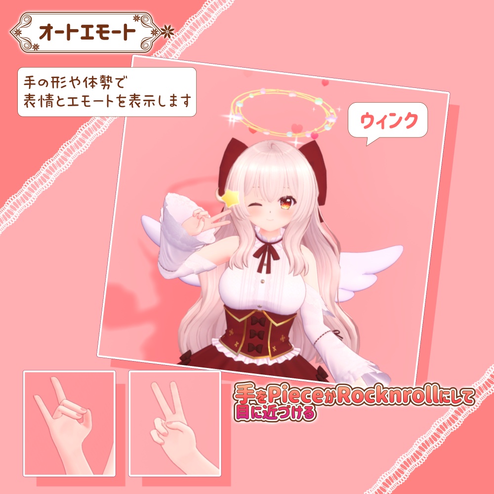 【オリジナル3Dモデル】見習い天使のアルティエナ&ベテラン天使のミシェル