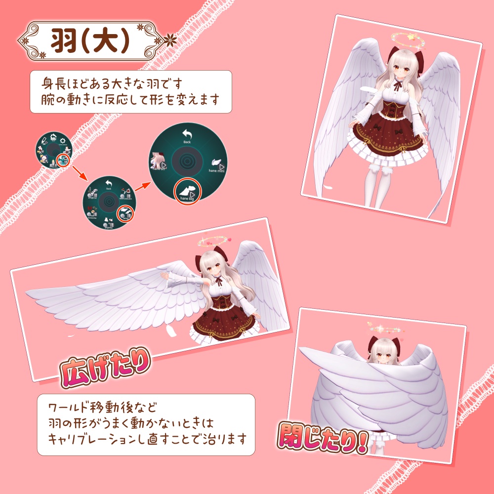 【オリジナル3Dモデル】見習い天使のアルティエナ&ベテラン天使のミシェル