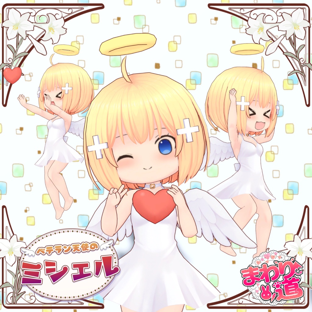 【オリジナル3Dモデル】見習い天使のアルティエナ&ベテラン天使のミシェル