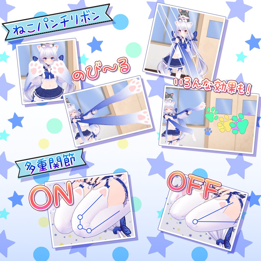 【オリジナル3Dモデル】ねこみみセーラーのミユVer1.30