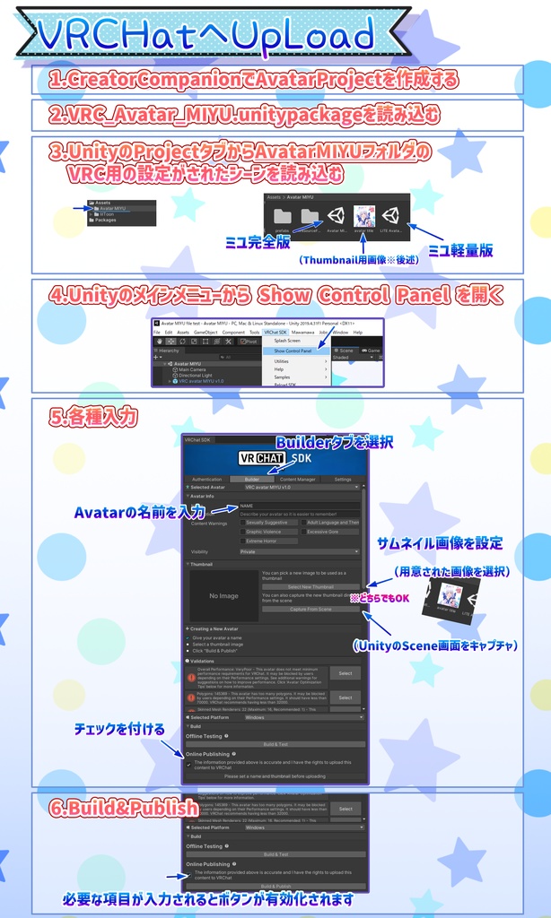 【オリジナル3Dモデル】ねこみみセーラーのミユVer1.30