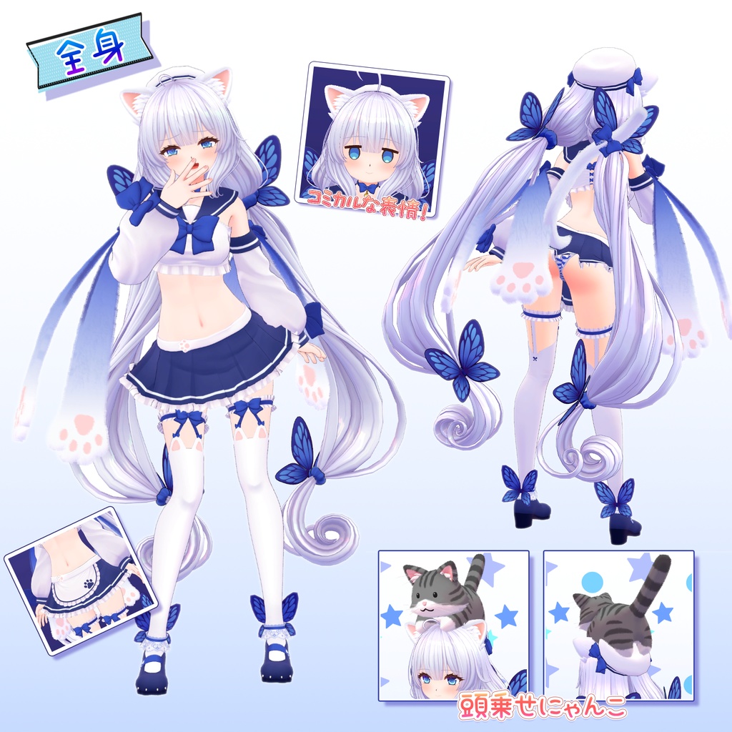 【オリジナル3Dモデル】ねこみみセーラーのミユVer1.30