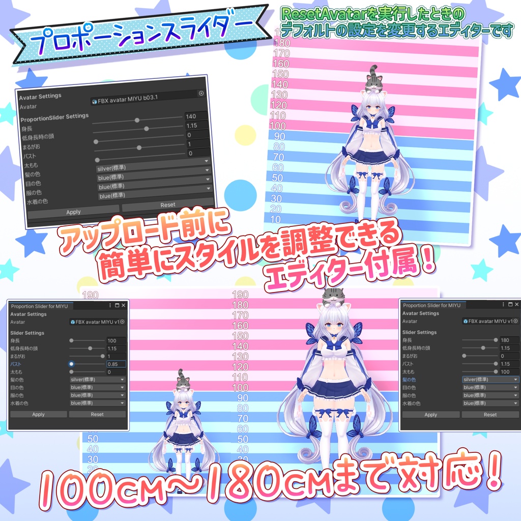 【オリジナル3Dモデル】ねこみみセーラーのミユVer1.30
