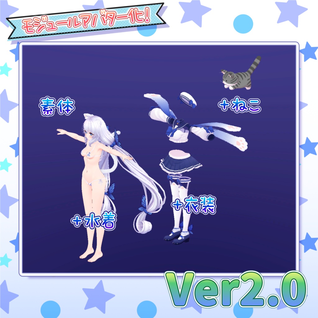 【オリジナル3Dモデル】ねこみみセーラーのミユVer2.0