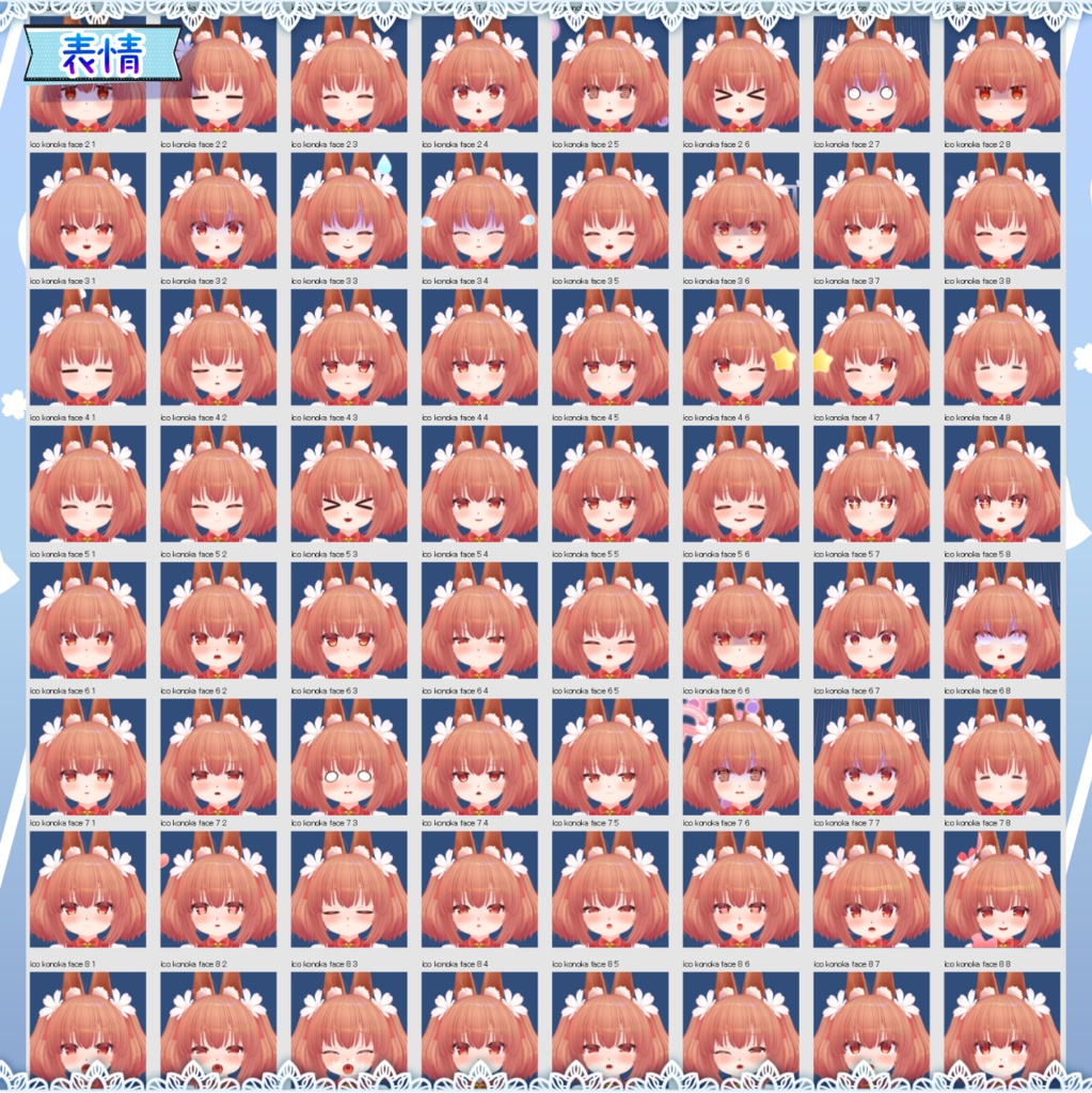 【オリジナル3Dモデル】 きつねっこな妹 木乃花