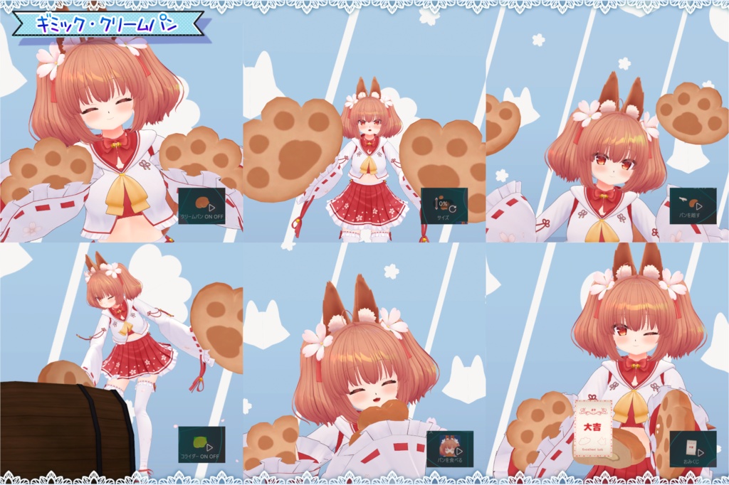 【オリジナル3Dモデル】 きつねっこな妹 木乃花