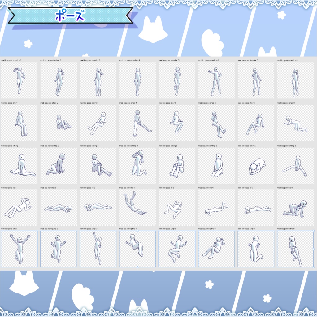 【オリジナル3Dモデル】 きつねっこな妹 木乃花