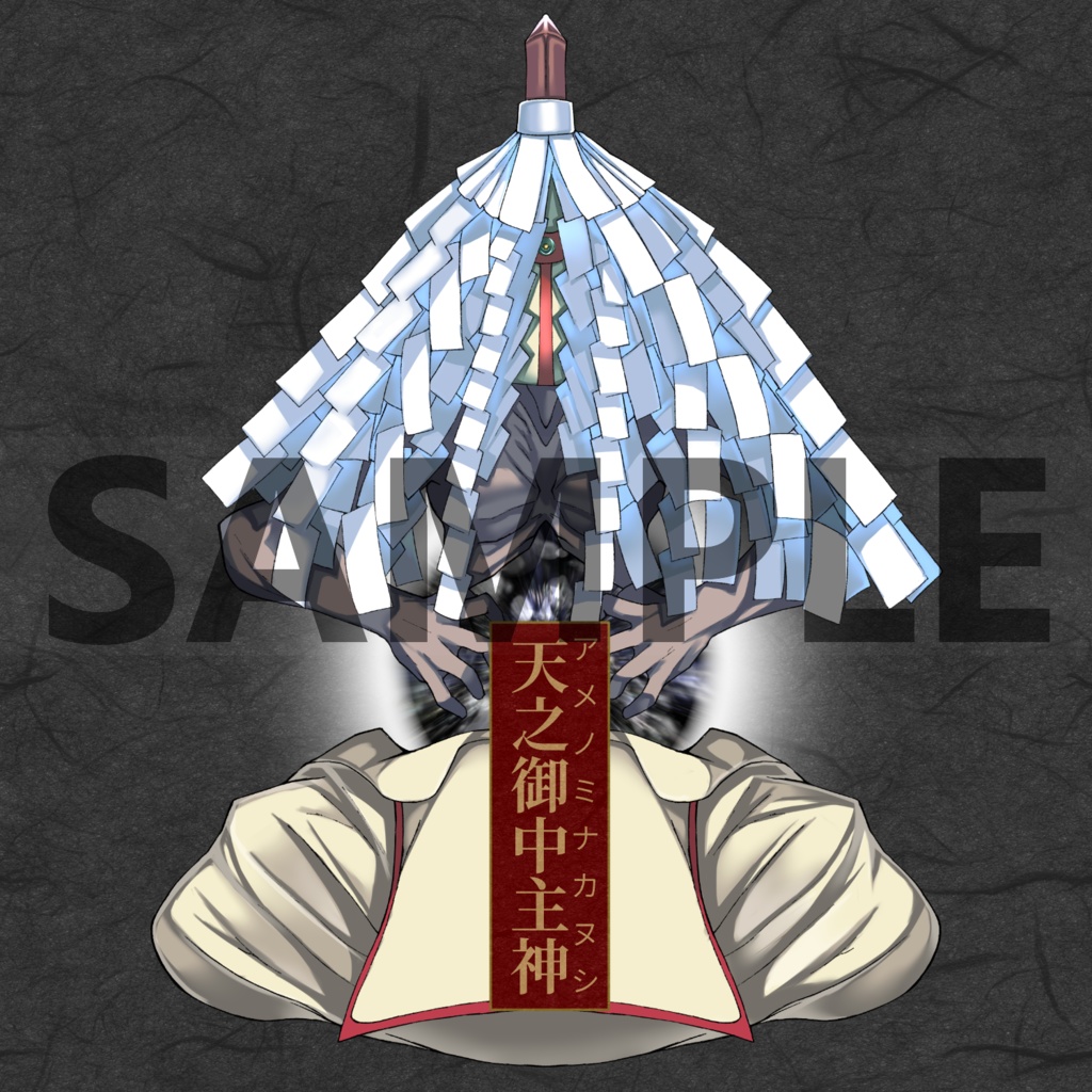 ― 異形素材集 ―倭国神話大系