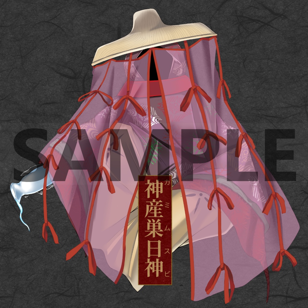 ― 異形素材集 ―倭国神話大系
