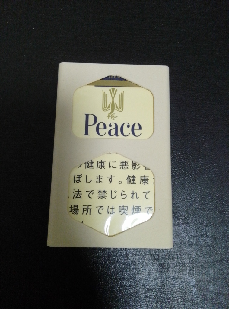 【タバコ】Peaceシガレットケース