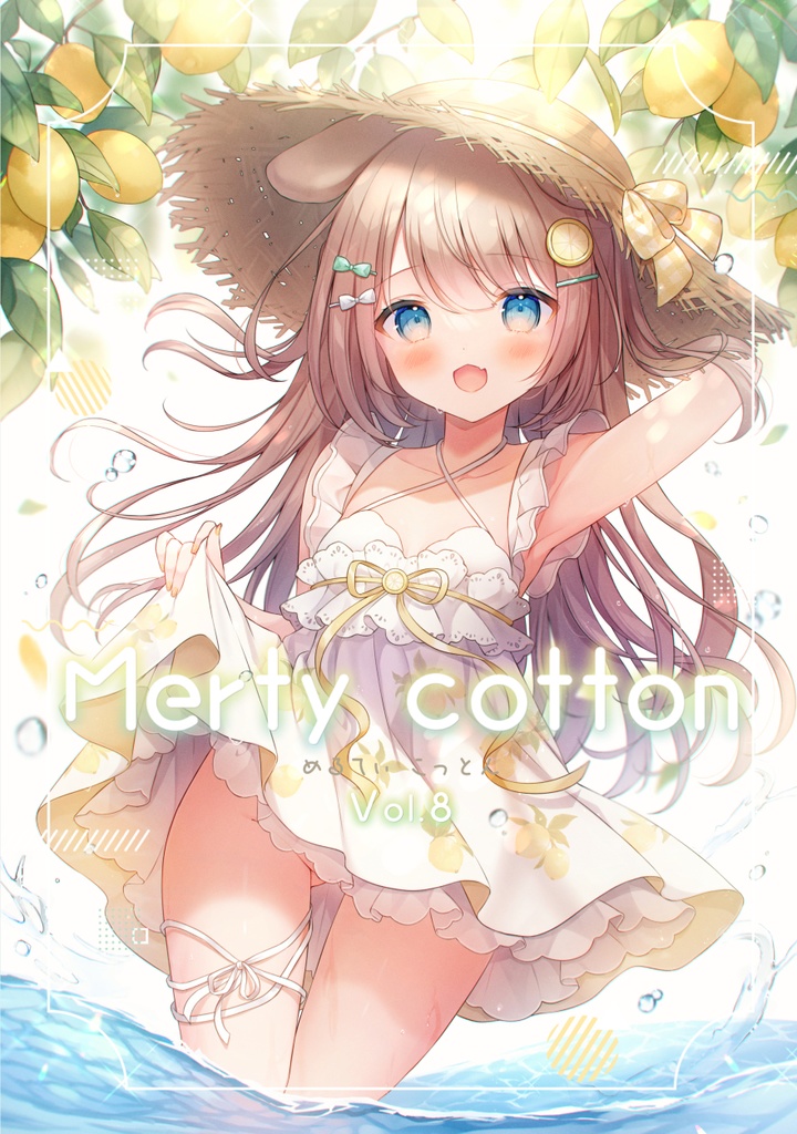 Merty cotton vol.8