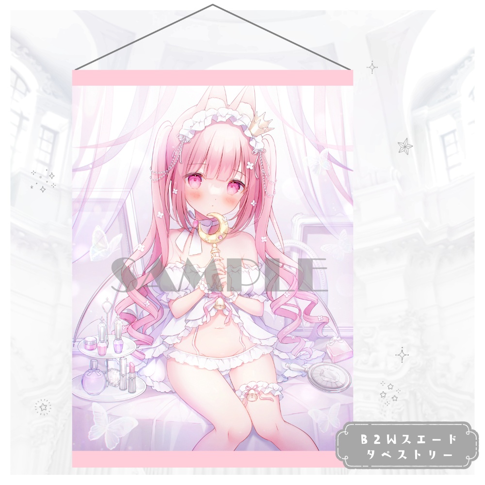 【New】B2Wスエードタペストリー