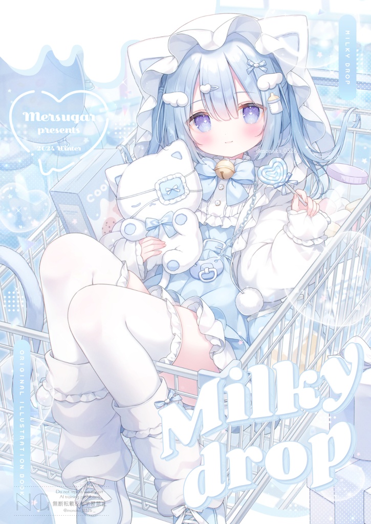 〚 C105 〛Milky drop