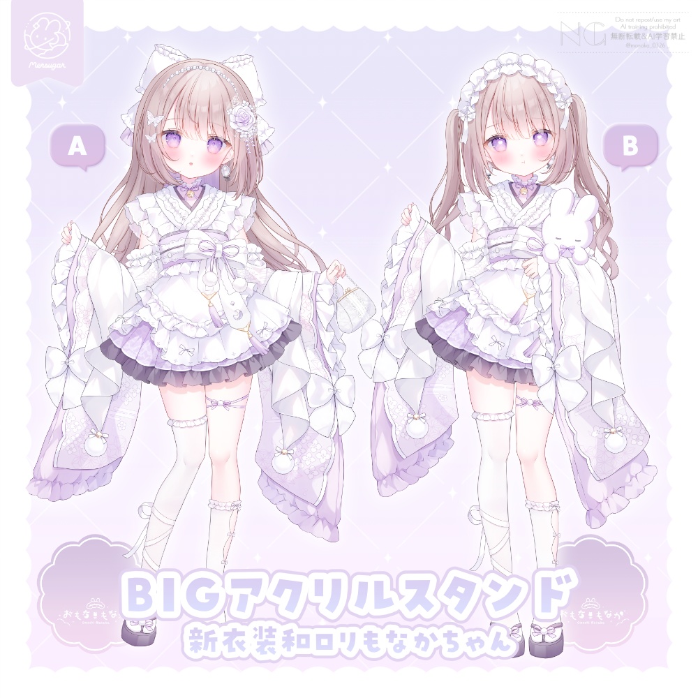 〚 New 〛新衣装もなかちゃんBIGアクリルスタンド