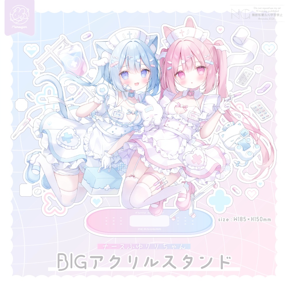 〚 New 〛ナースふゆリリちゃんBIGアクリルスタンド