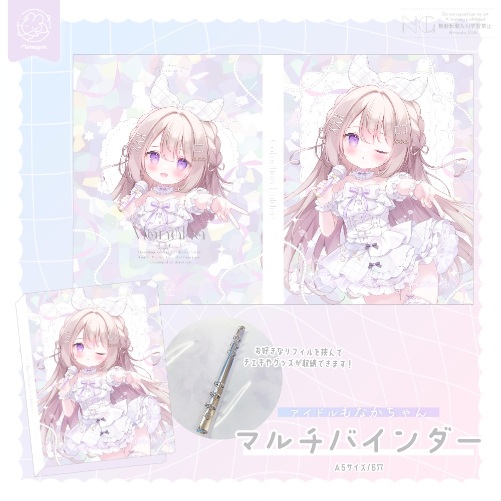 〚 New 〛C106新刊4点セット