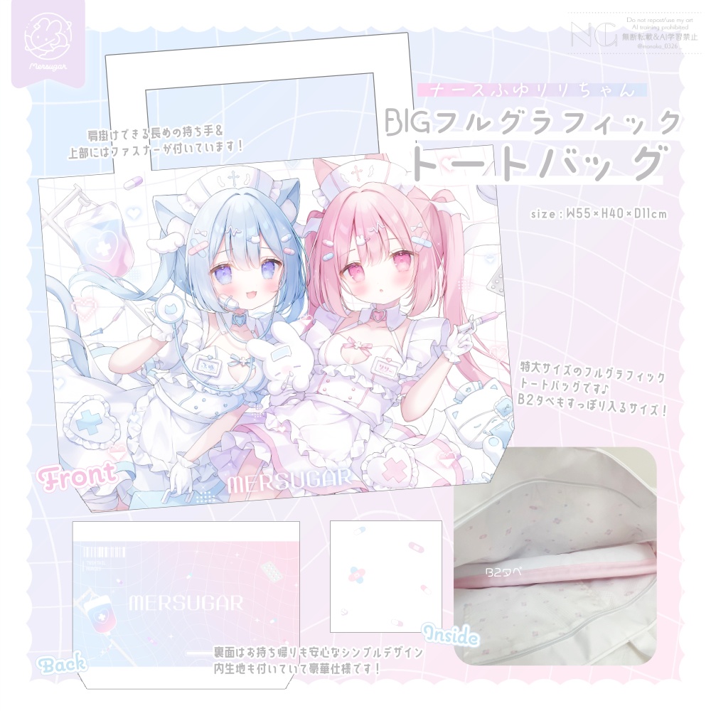 〚 New 〛C106新刊4点セット