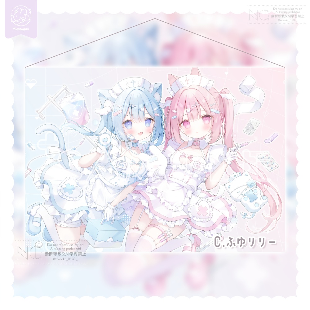 〚 New 〛B2Wスエードタペストリー