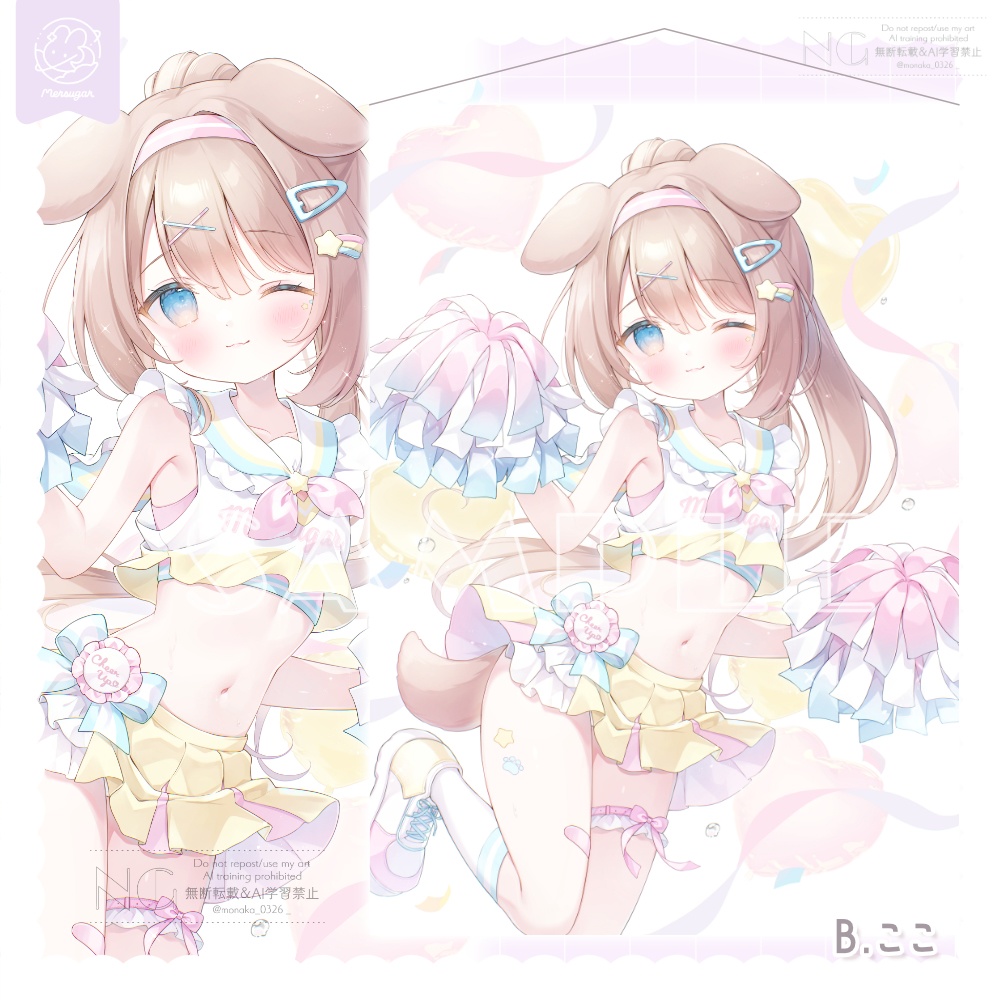 〚 New 〛B2Wスエードタペストリー