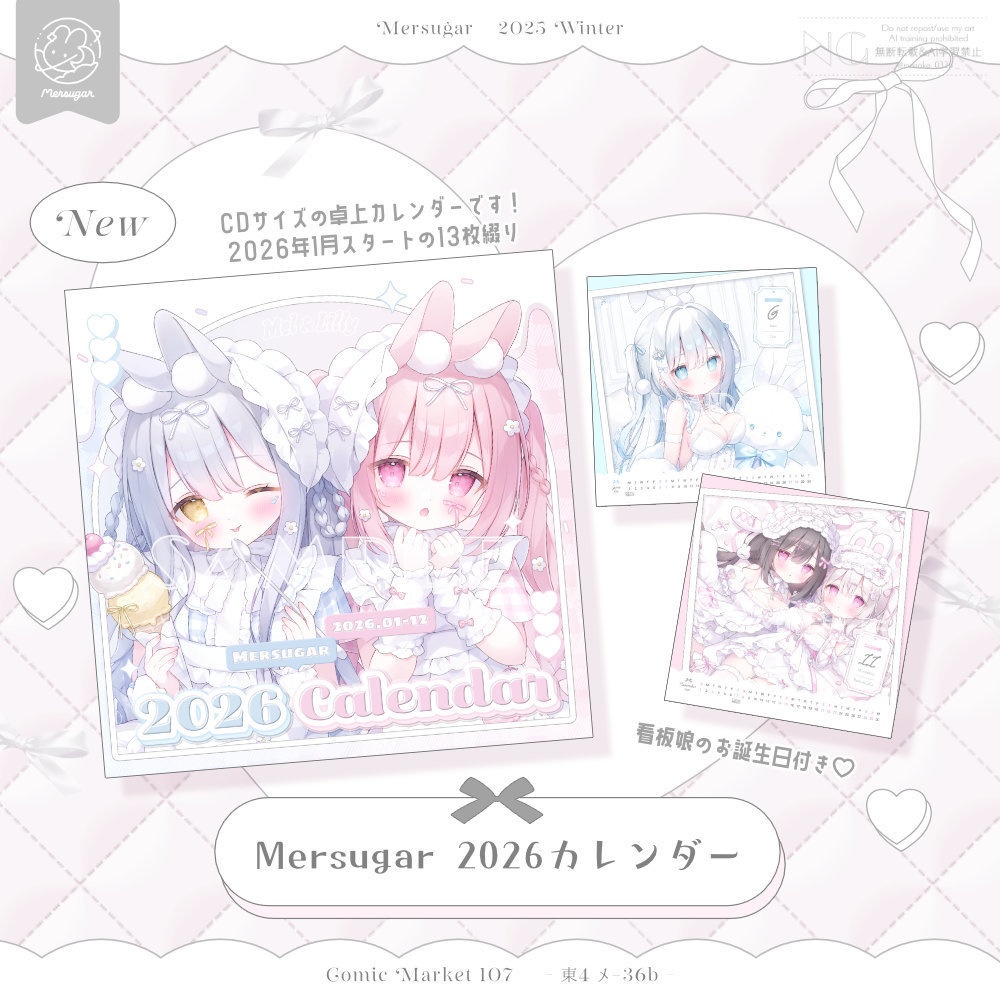 〚 New 〛C107新刊5点セット