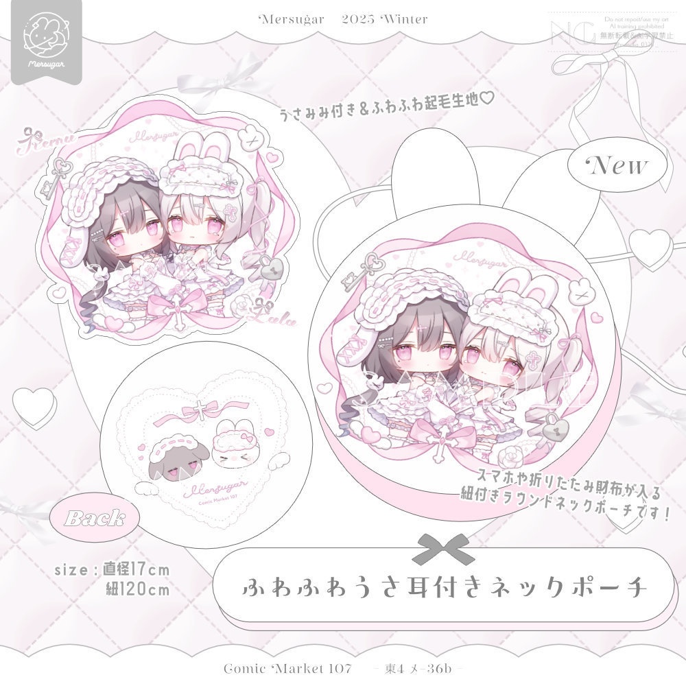 〚 New 〛C107新刊5点セット