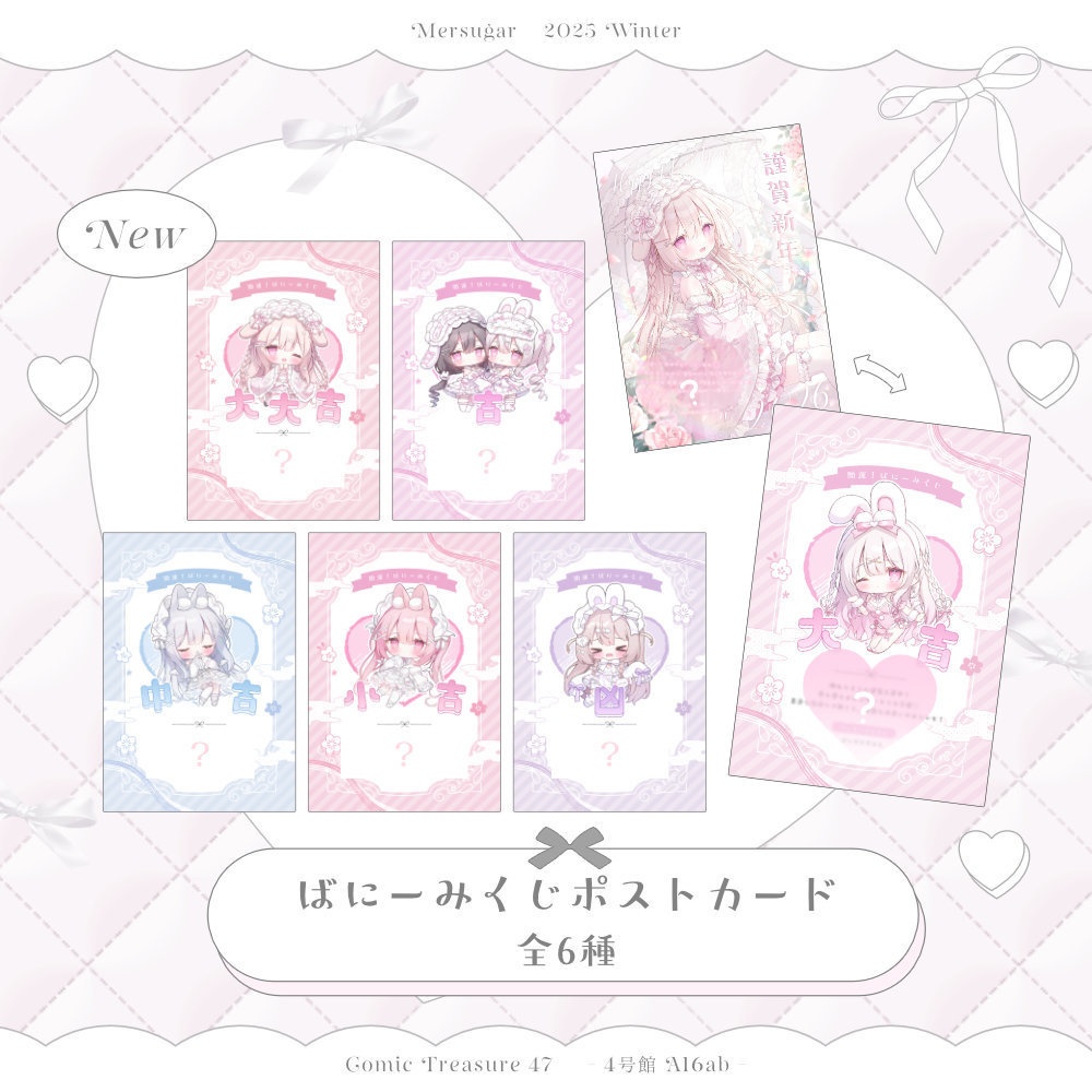 〚 New 〛こみトレ47新刊4点セット