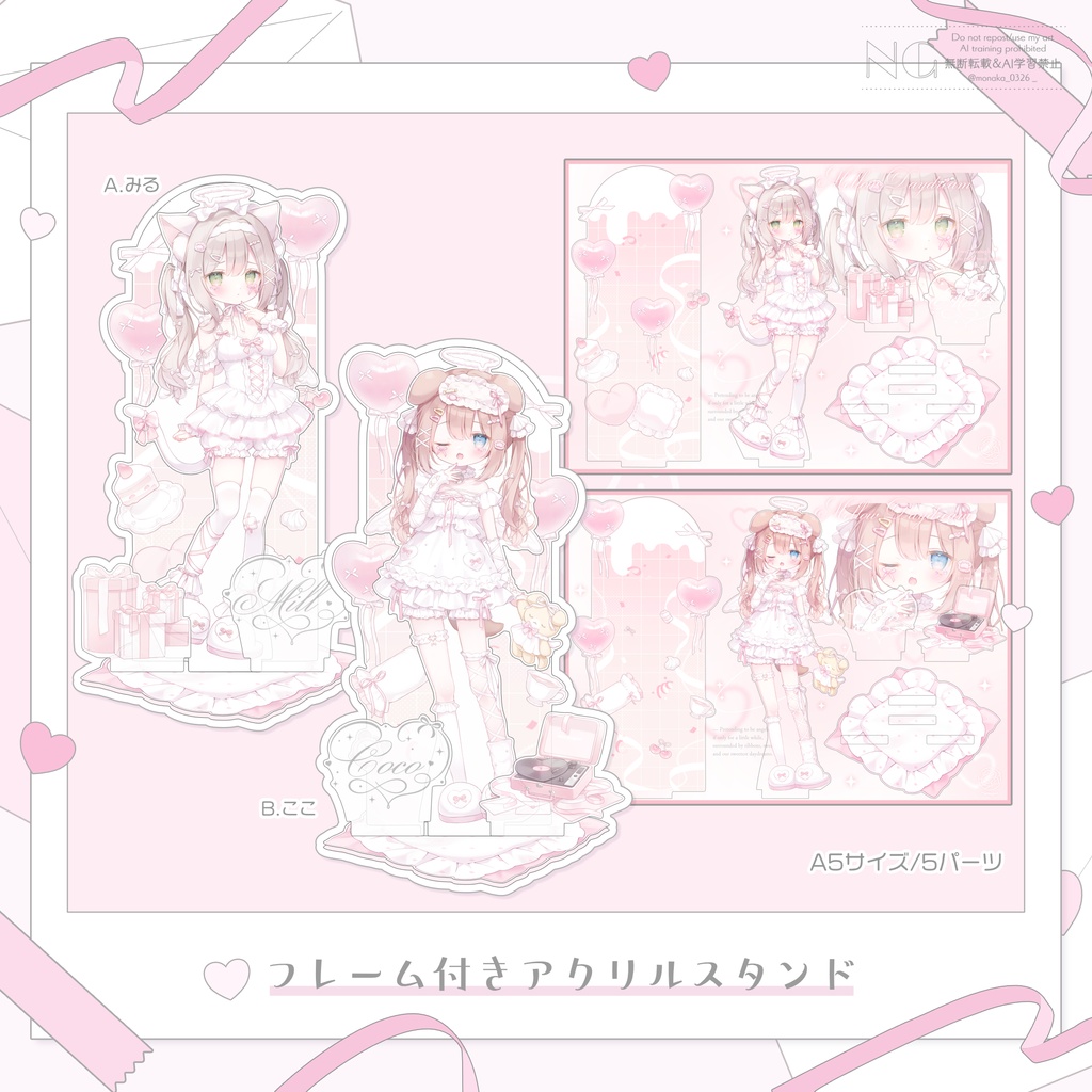 〚 New 〛フレーム付きアクリルスタンド