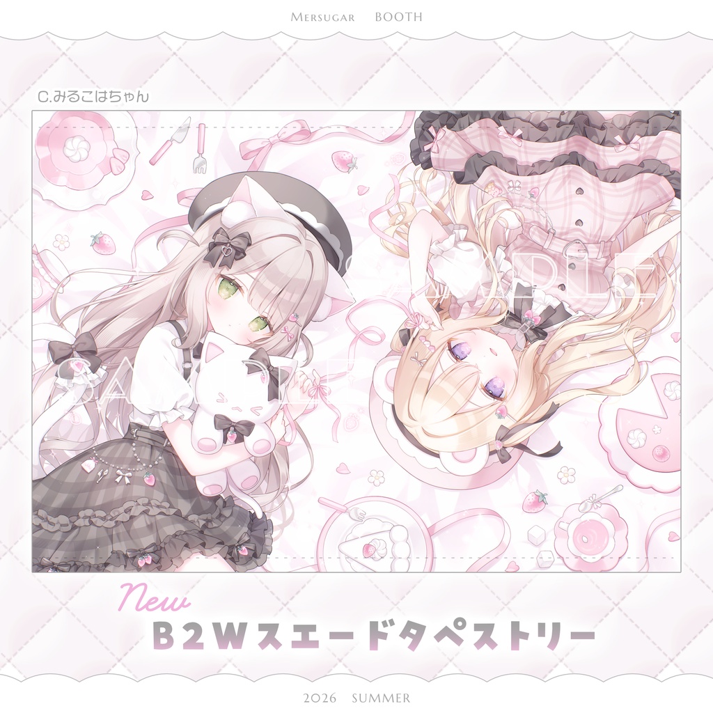 〚 New 〛B2Wスエードタペストリー〚 9/27まで 〛